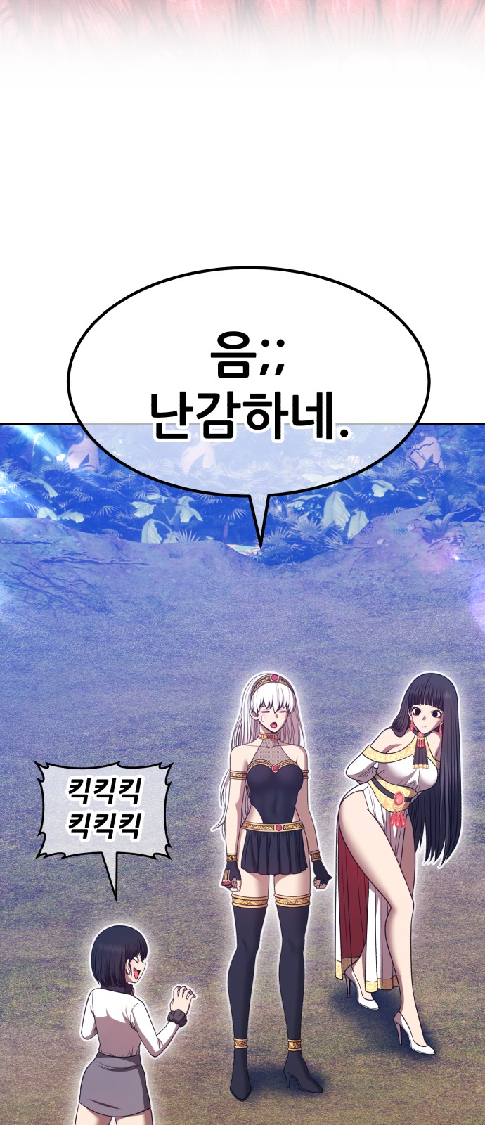 73 페이지