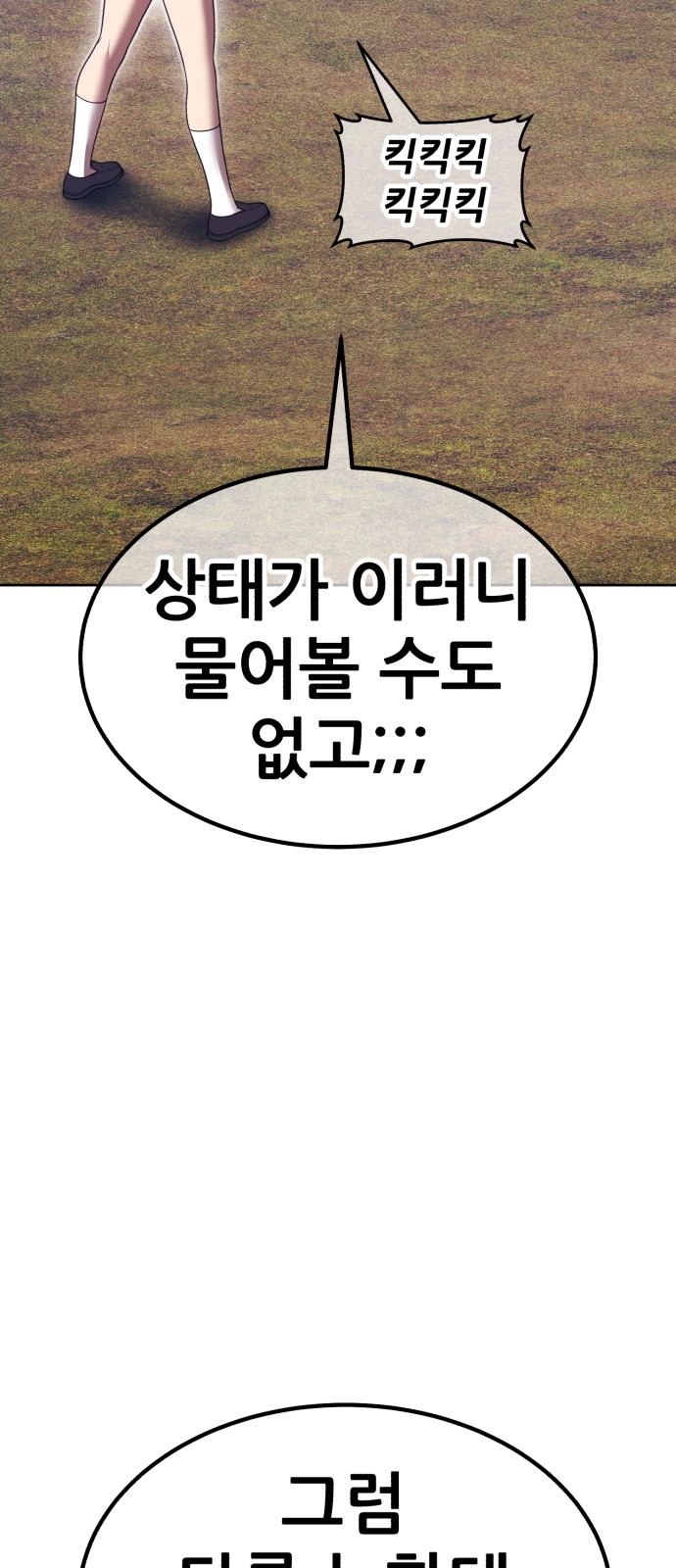 74 페이지