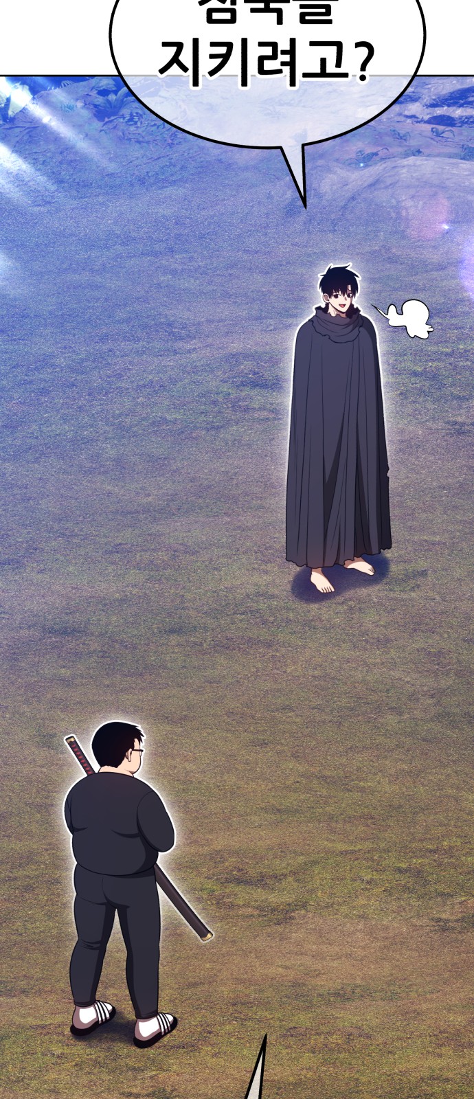 81 페이지