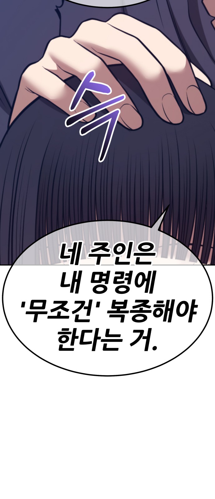 83 페이지