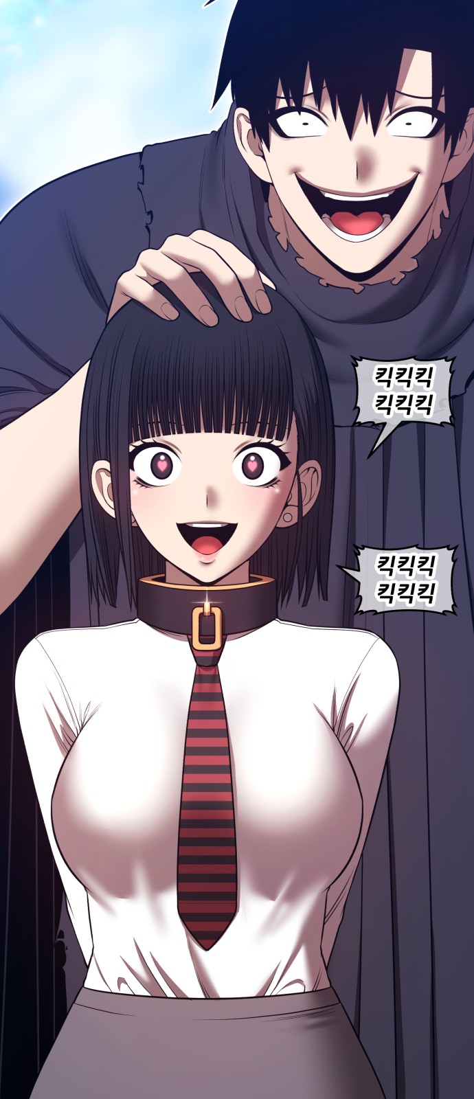 85 페이지