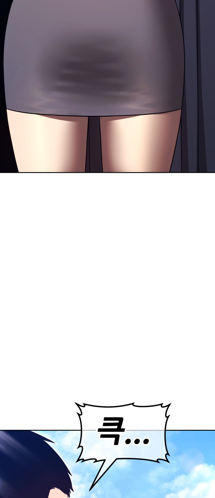 86 페이지