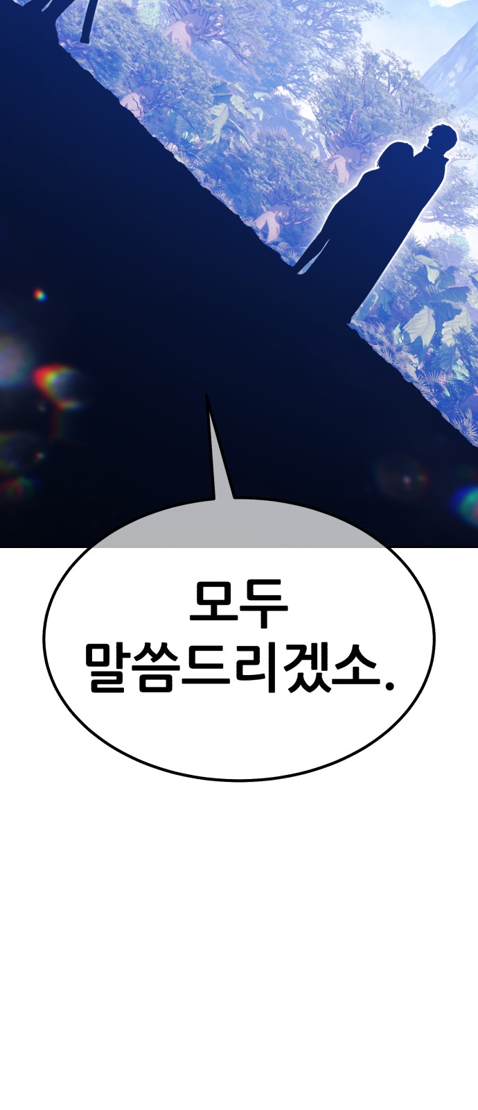 89 페이지