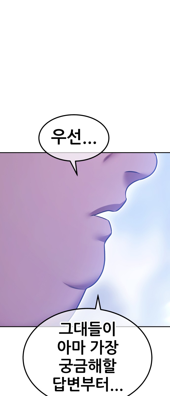 90 페이지