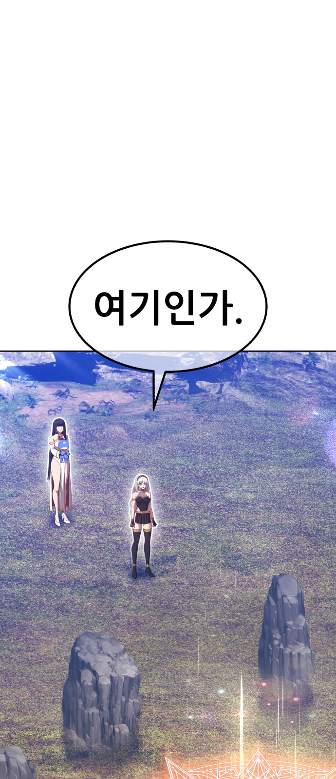 103 페이지