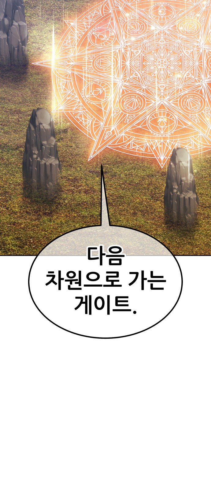 104 페이지