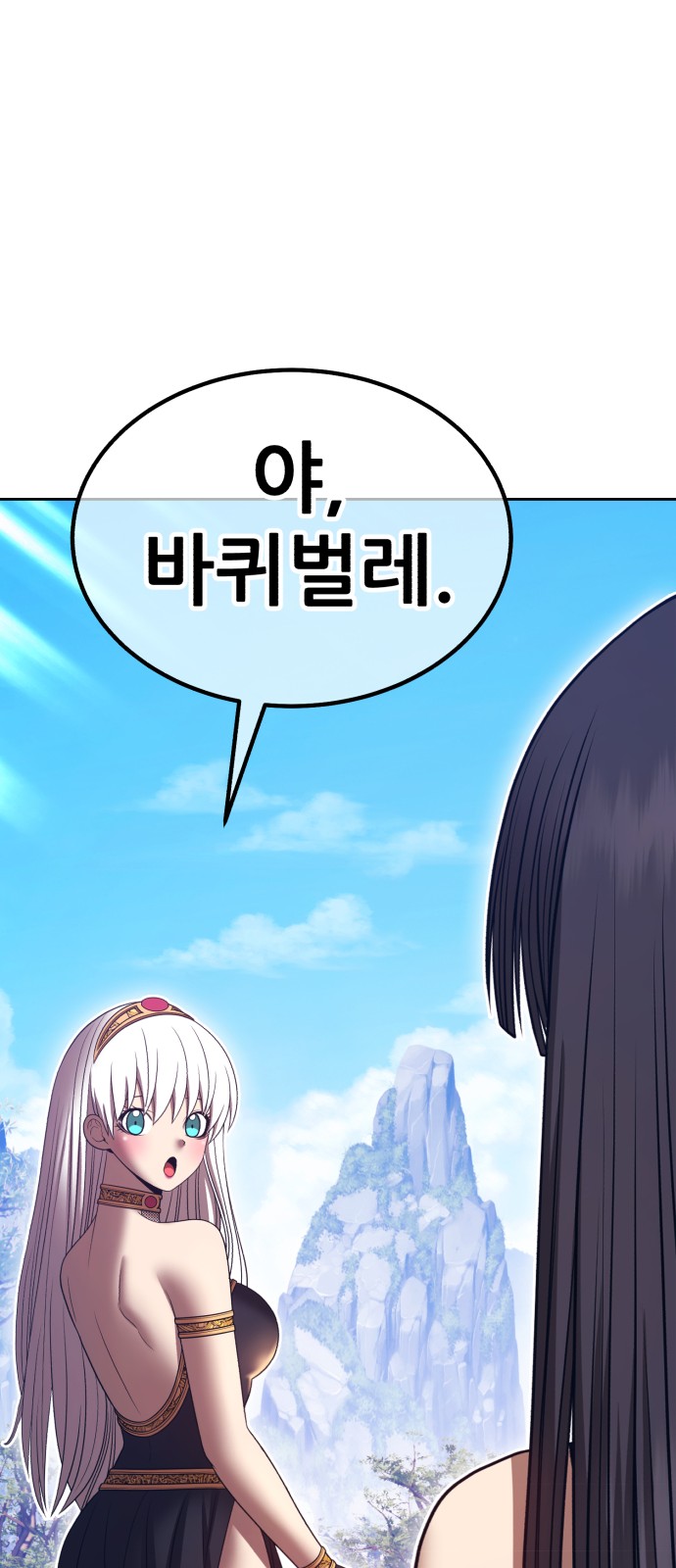 105 페이지