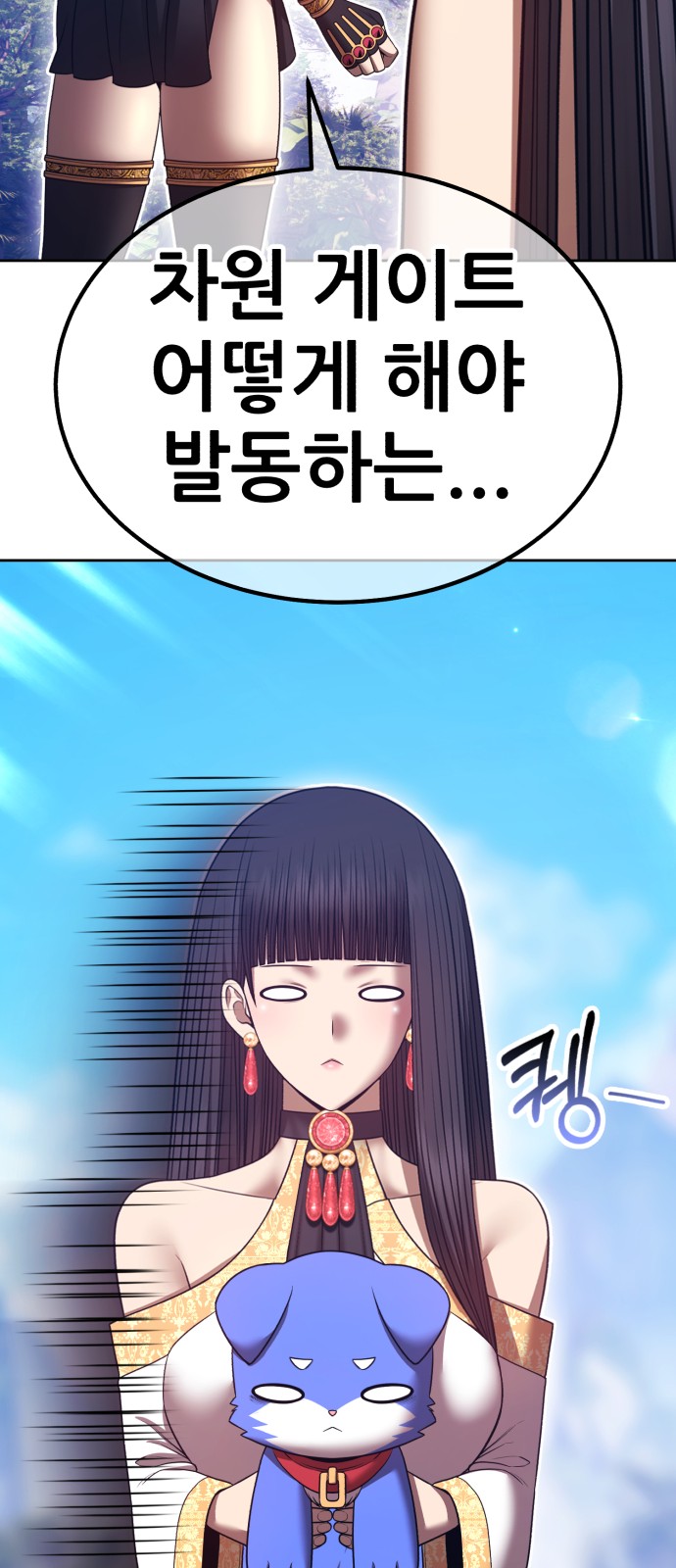 106 페이지