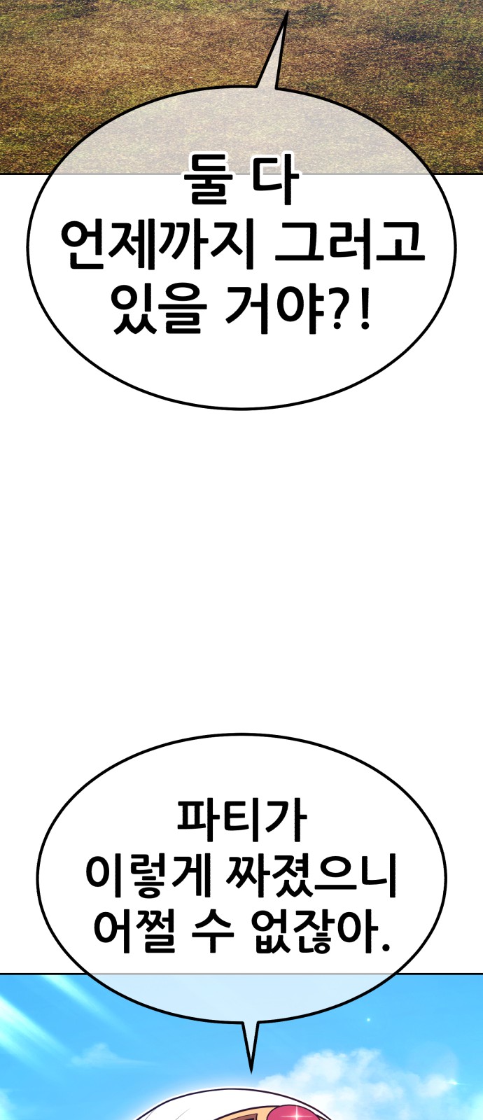 109 페이지