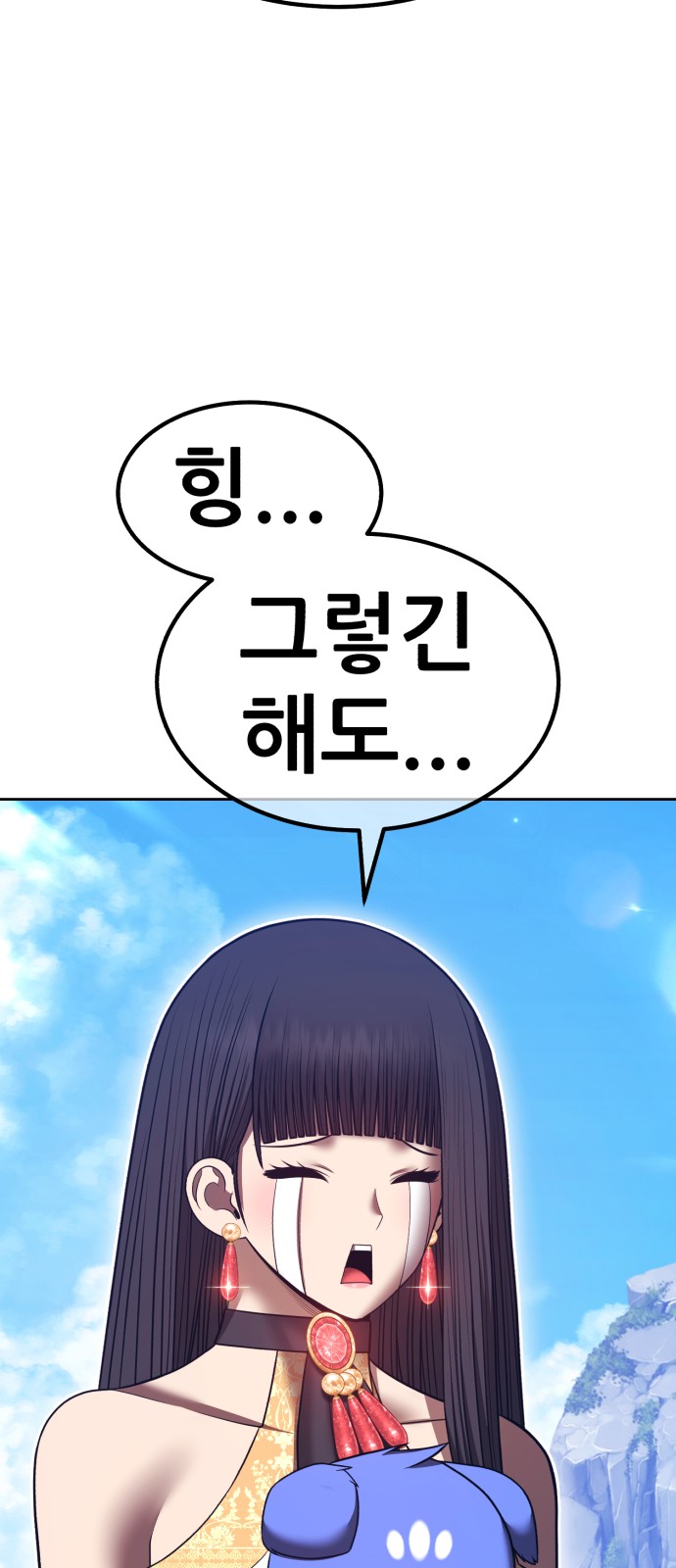 111 페이지