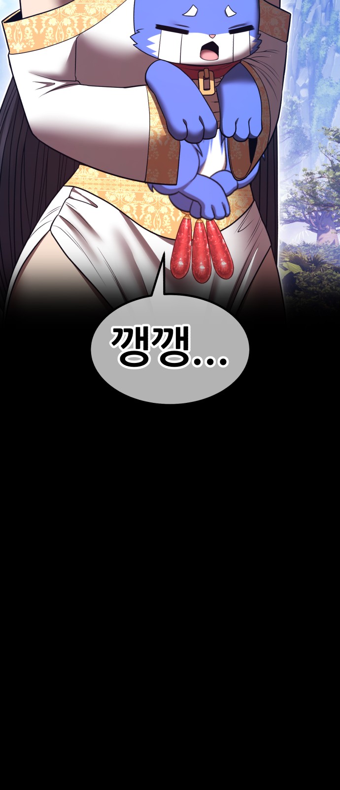 112 페이지