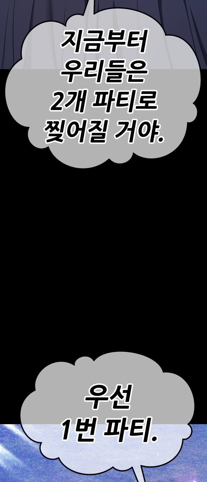 115 페이지