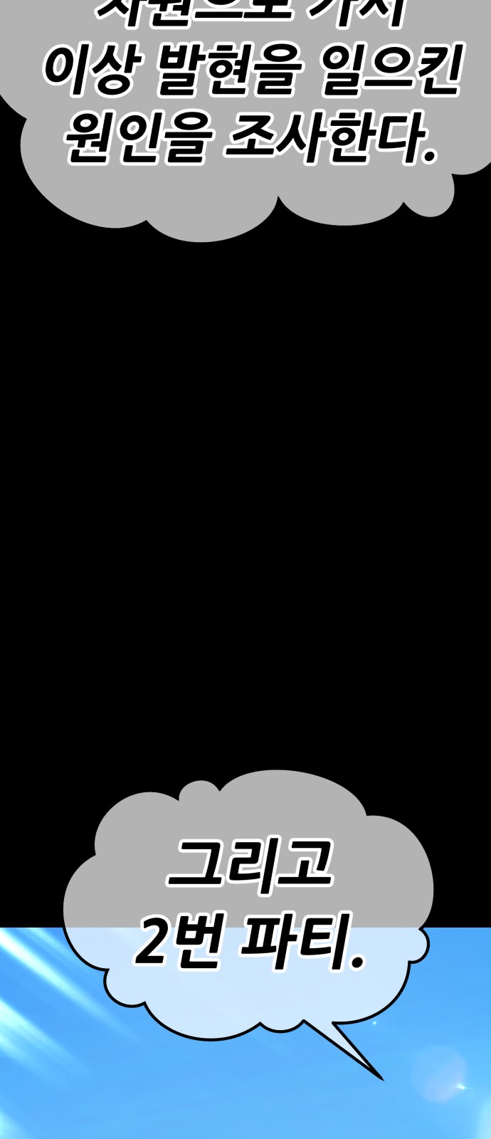 117 페이지