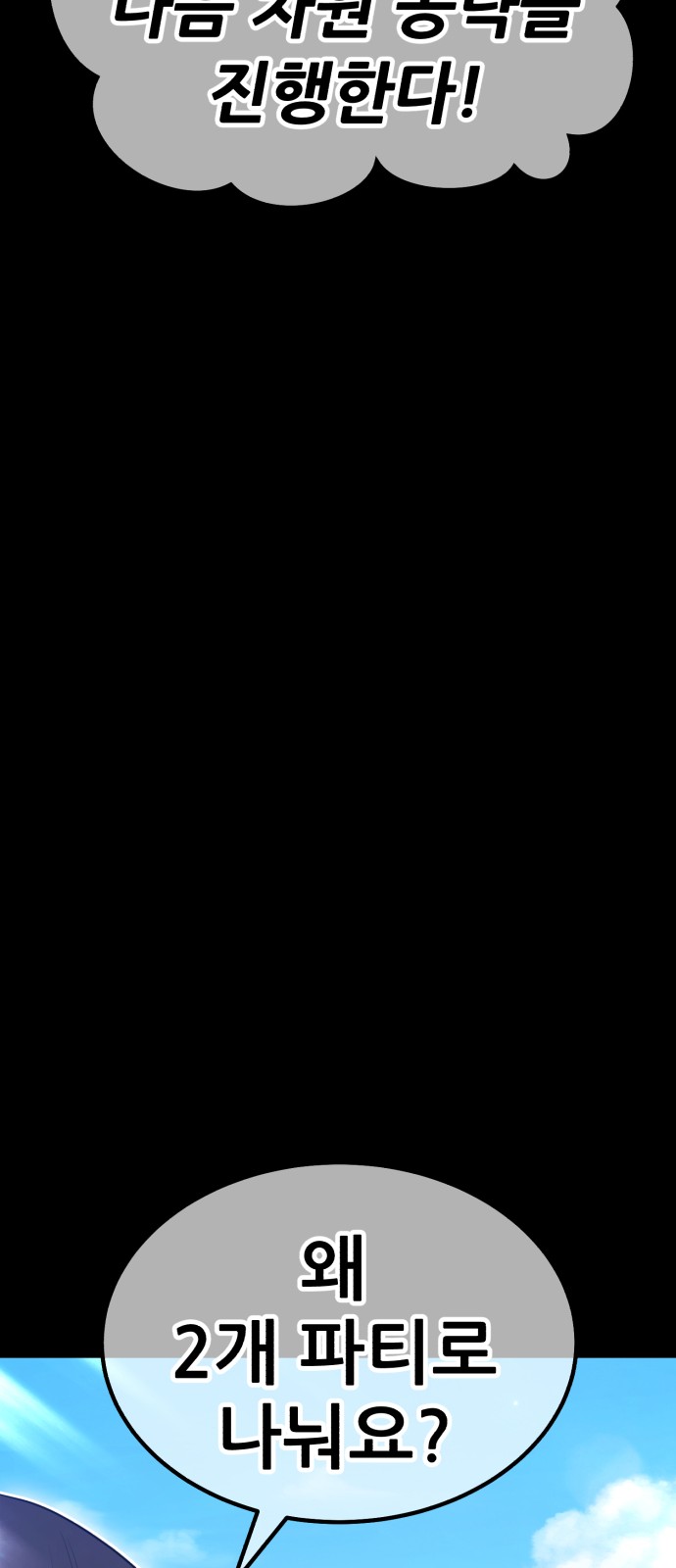 119 페이지