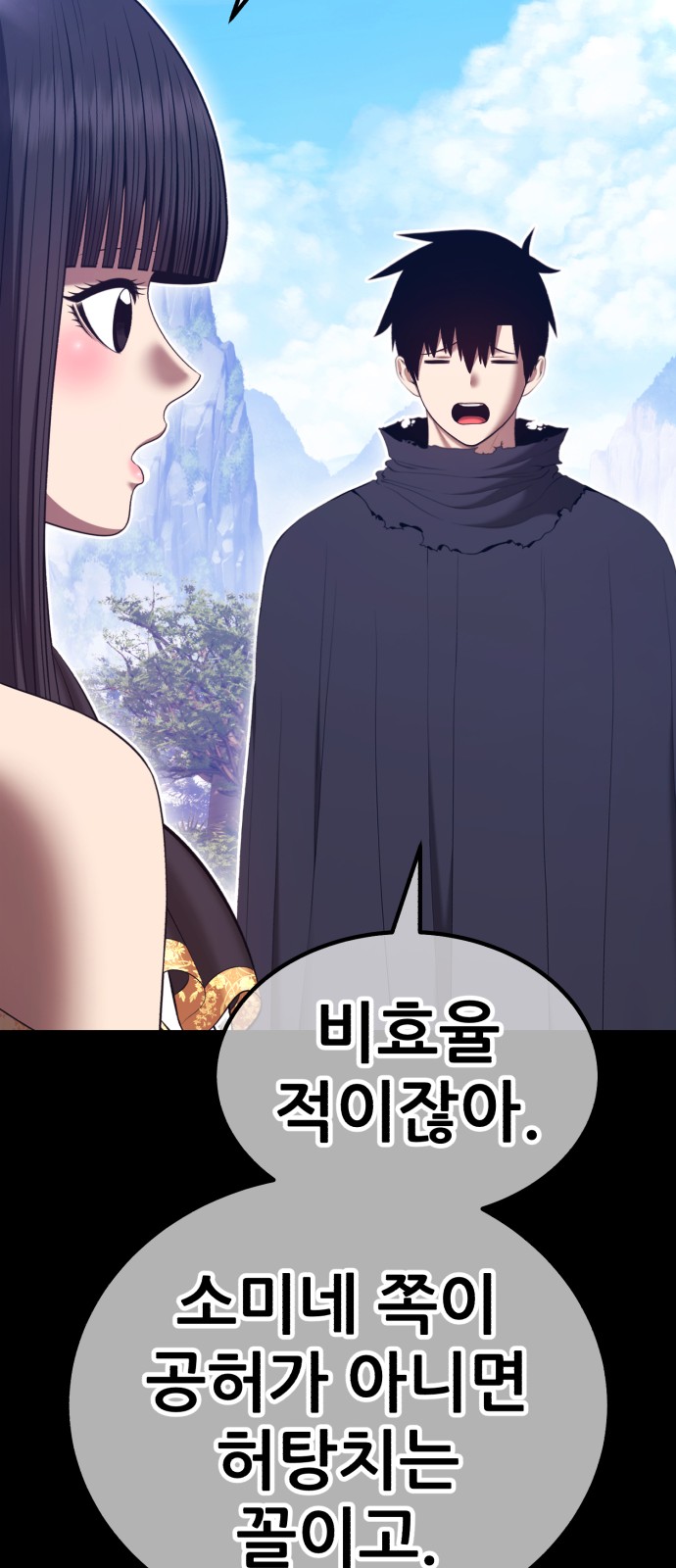 120 페이지