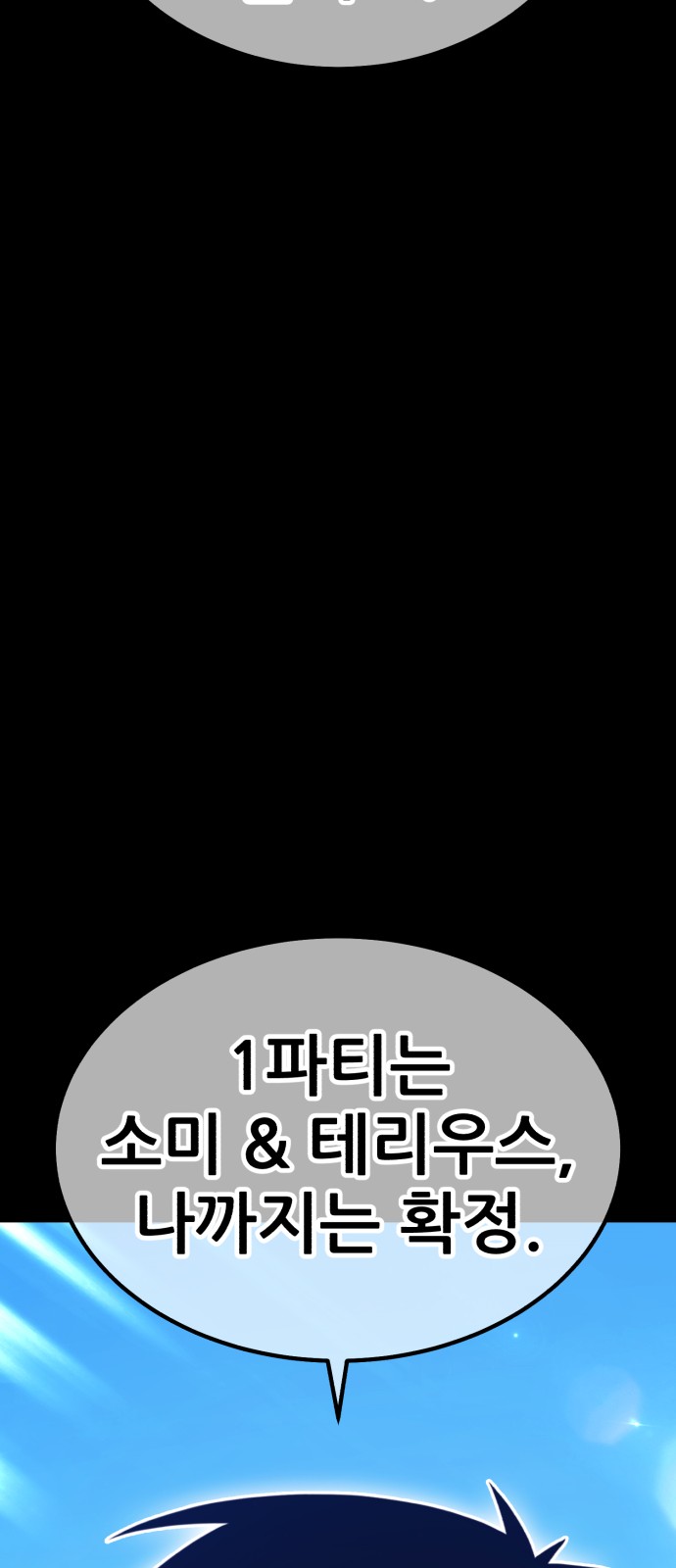121 페이지
