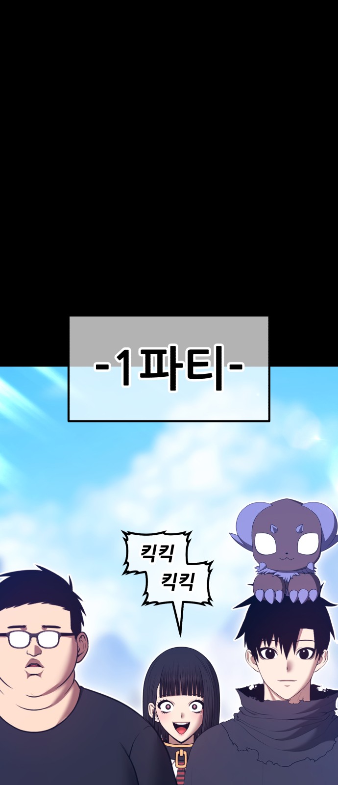 125 페이지