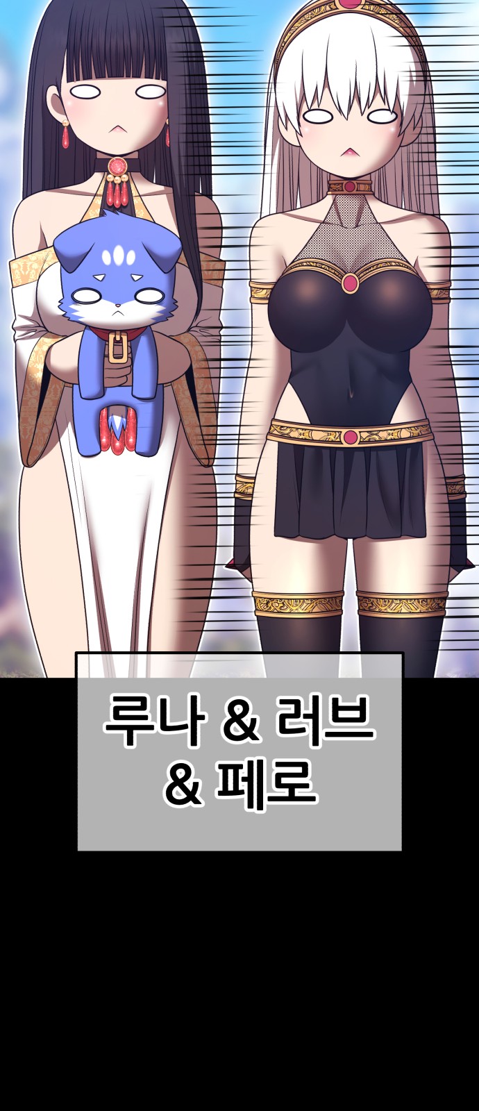 127 페이지