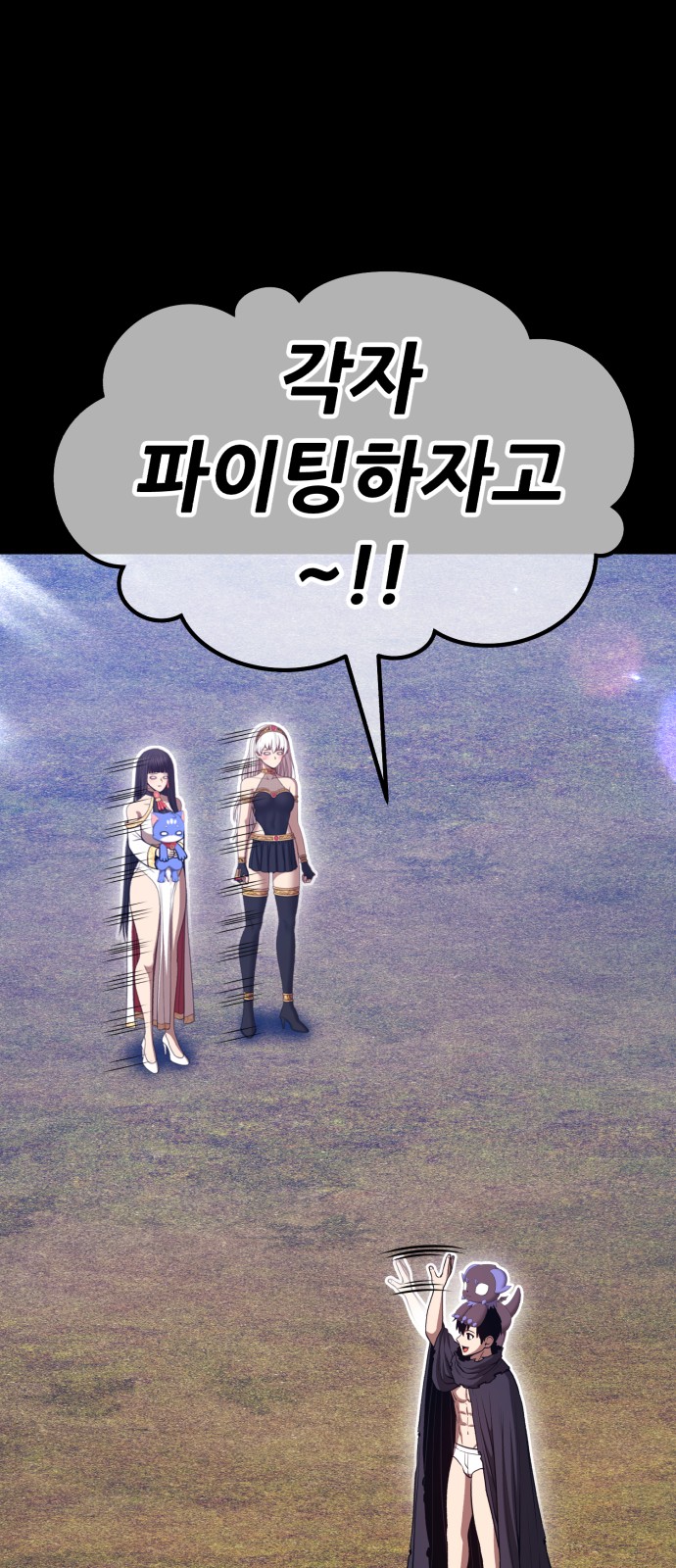 128 페이지
