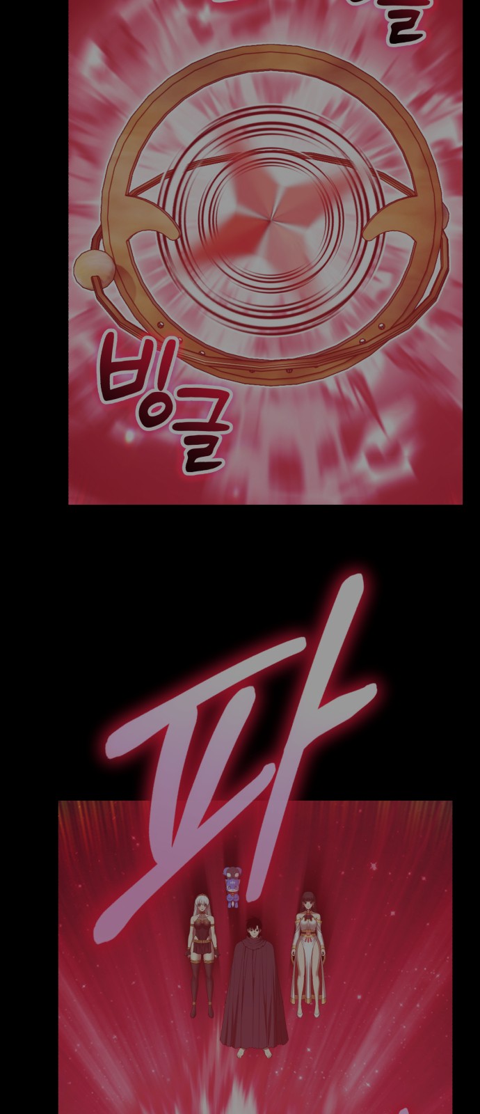 134 페이지