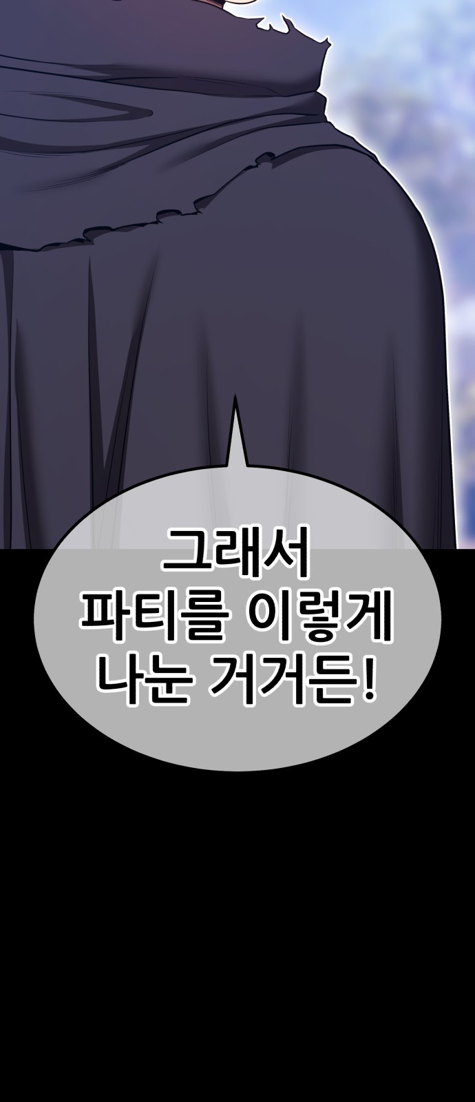 137 페이지