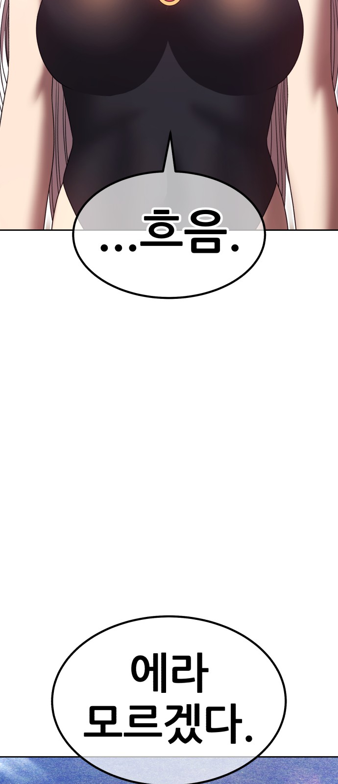142 페이지