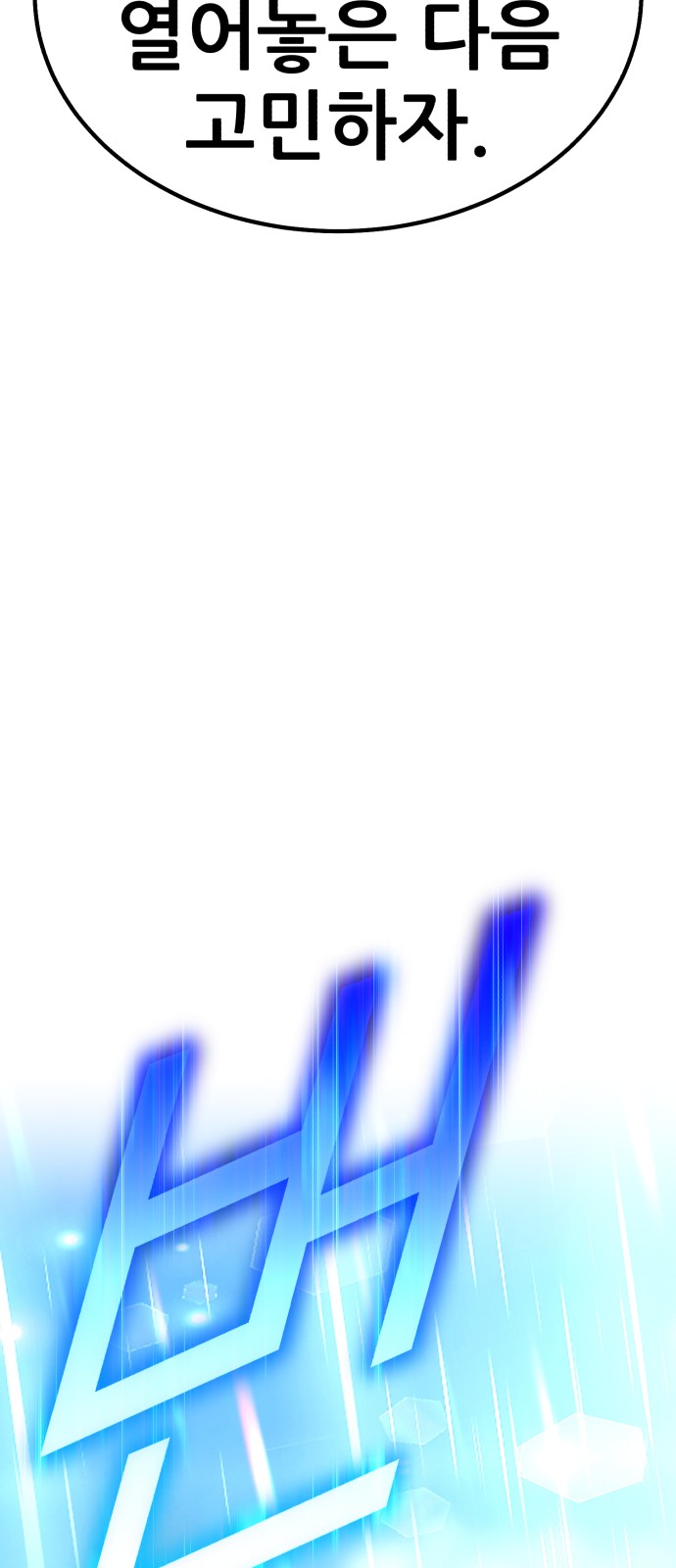 144 페이지