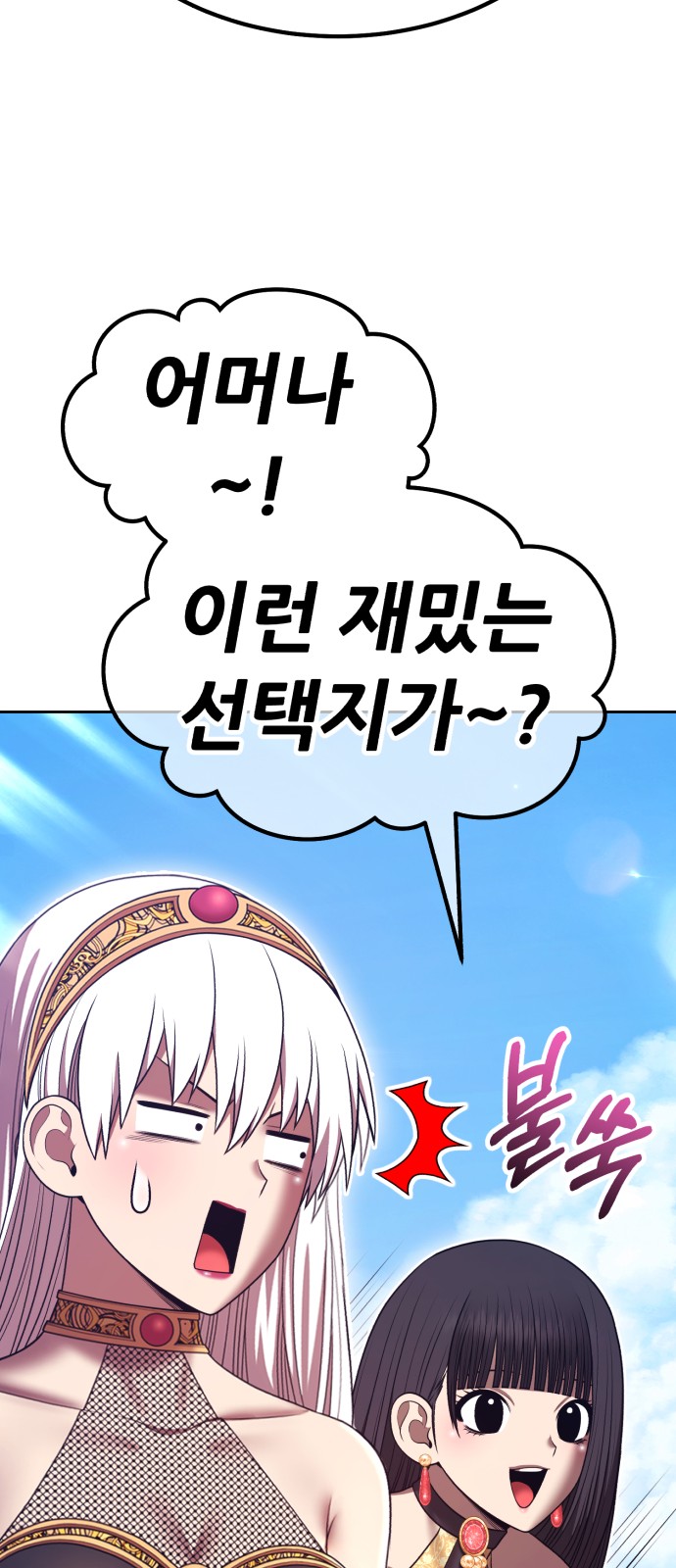 155 페이지
