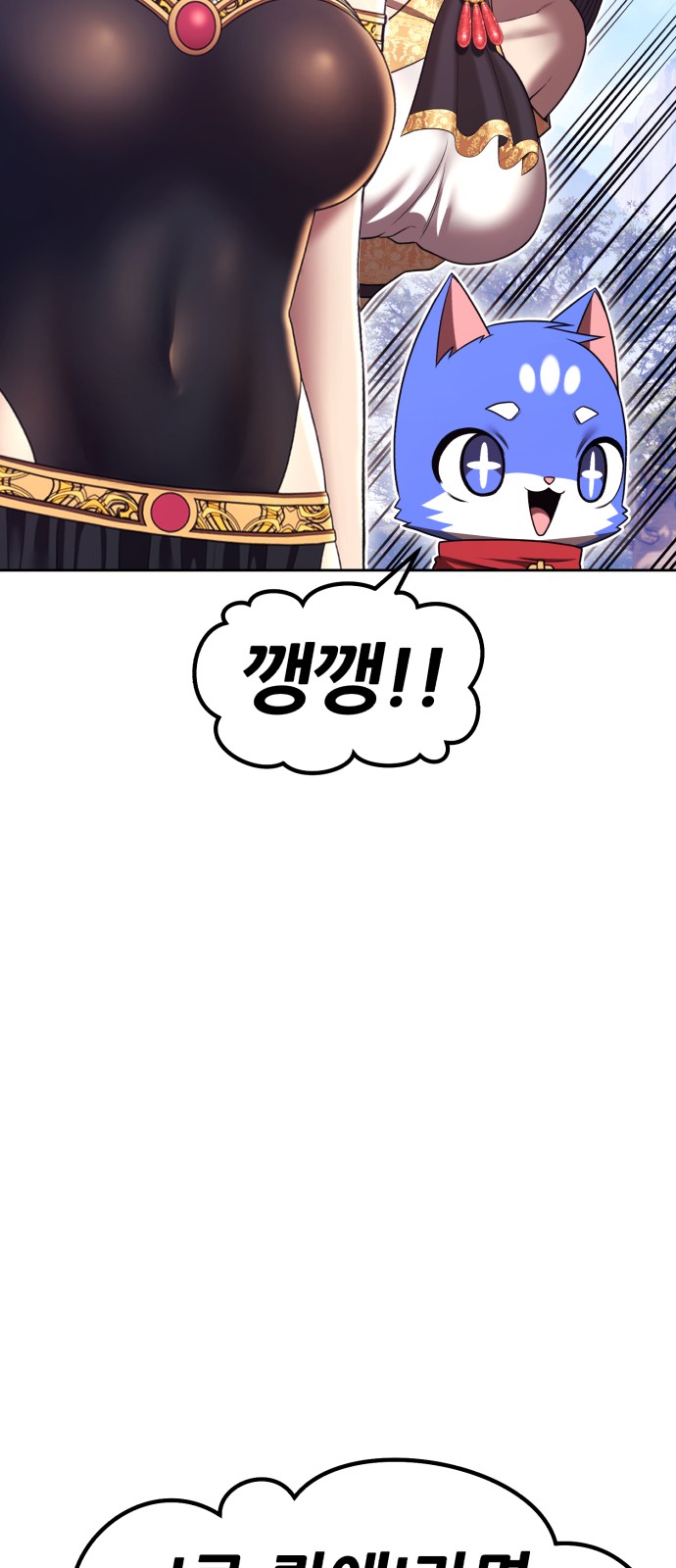 156 페이지