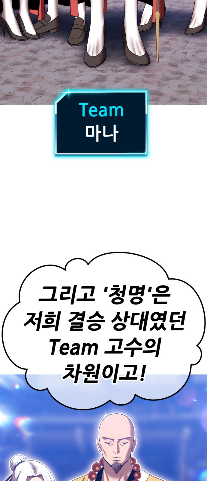158 페이지
