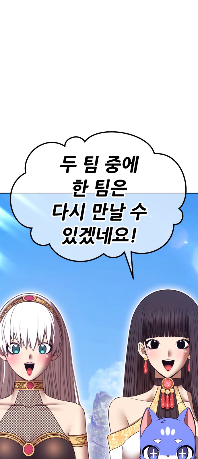 160 페이지