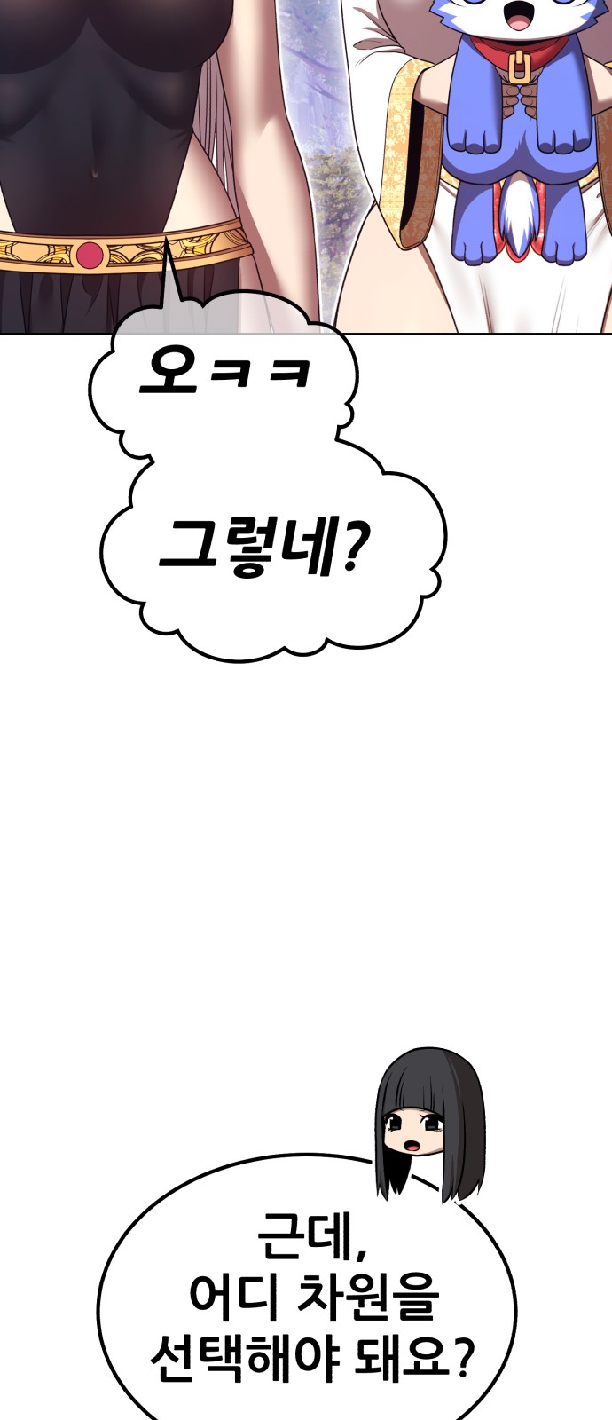 161 페이지