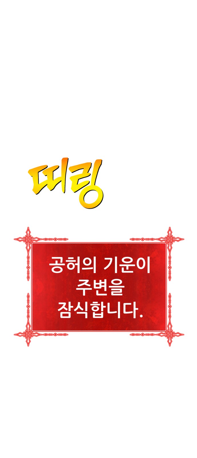 163 페이지
