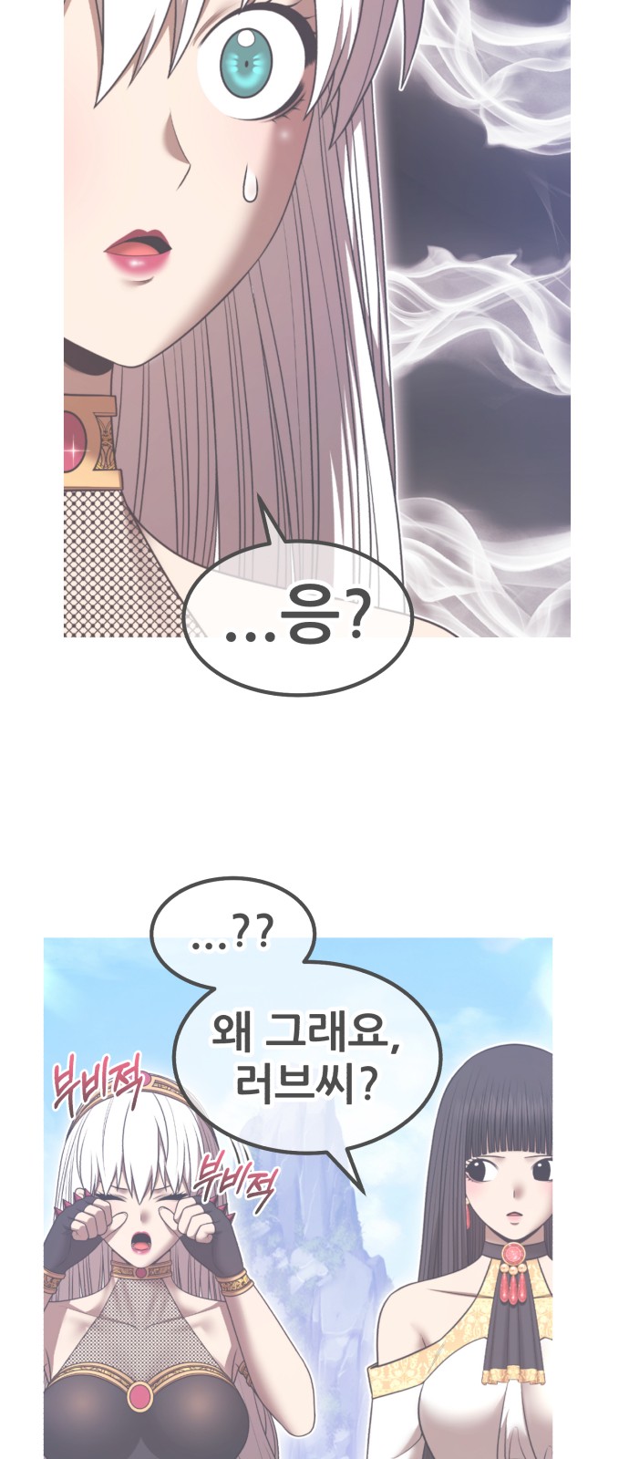 168 페이지
