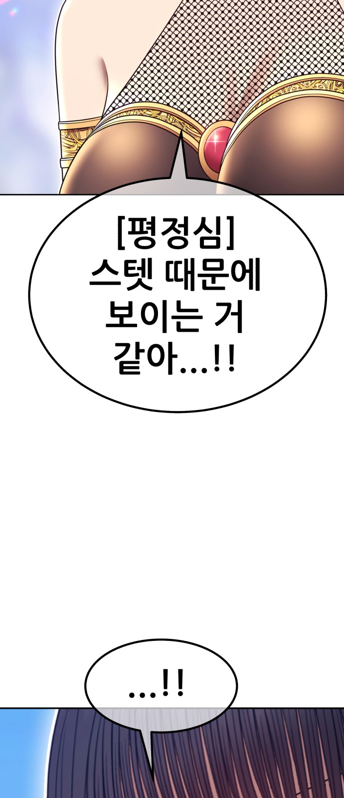 174 페이지