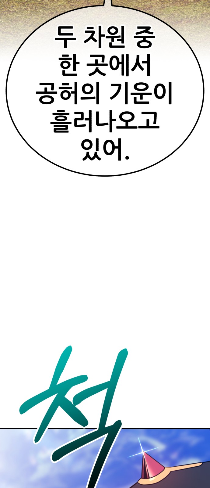 178 페이지