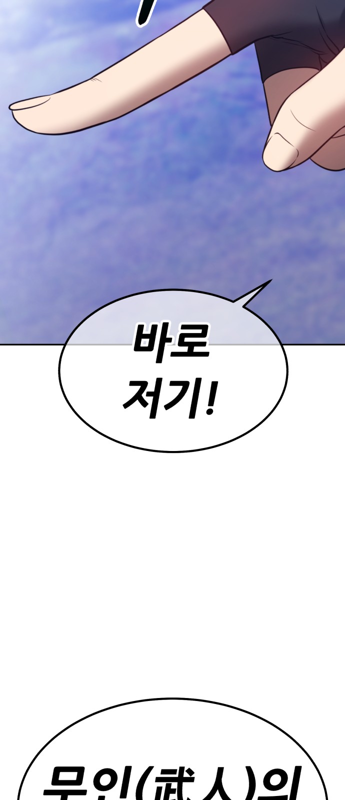 179 페이지