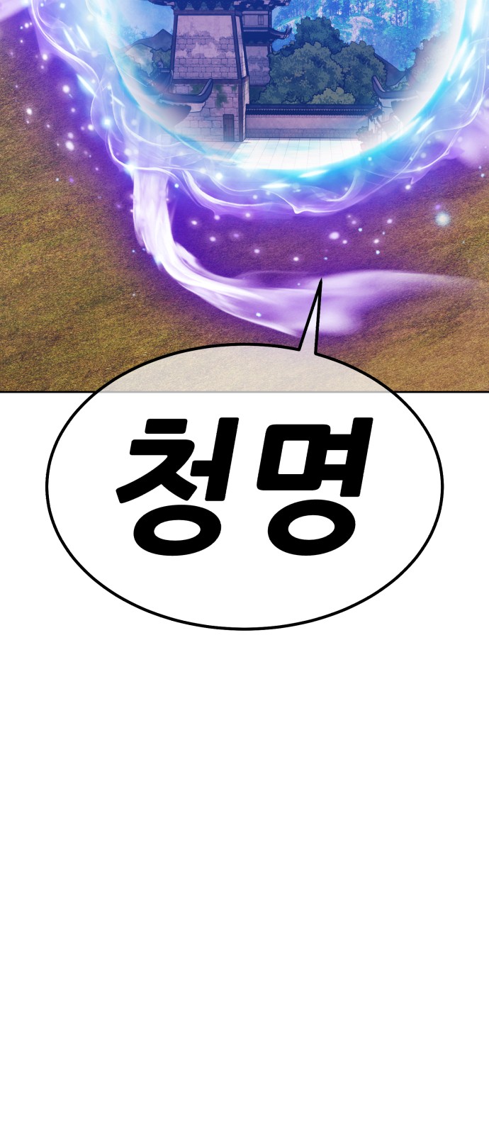 181 페이지