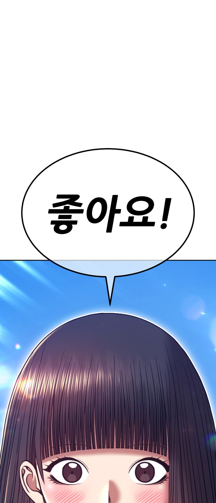 183 페이지
