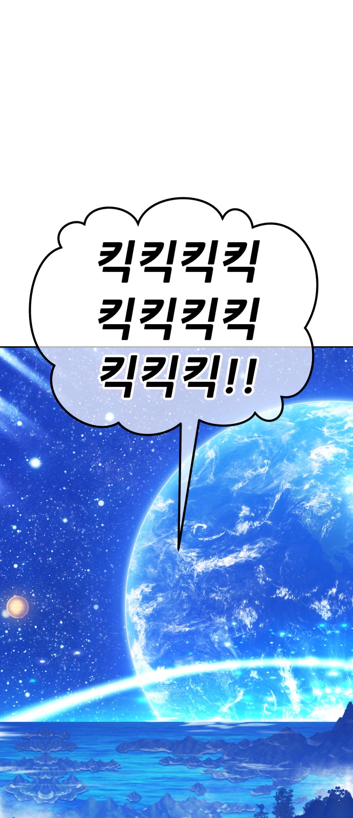 192 페이지