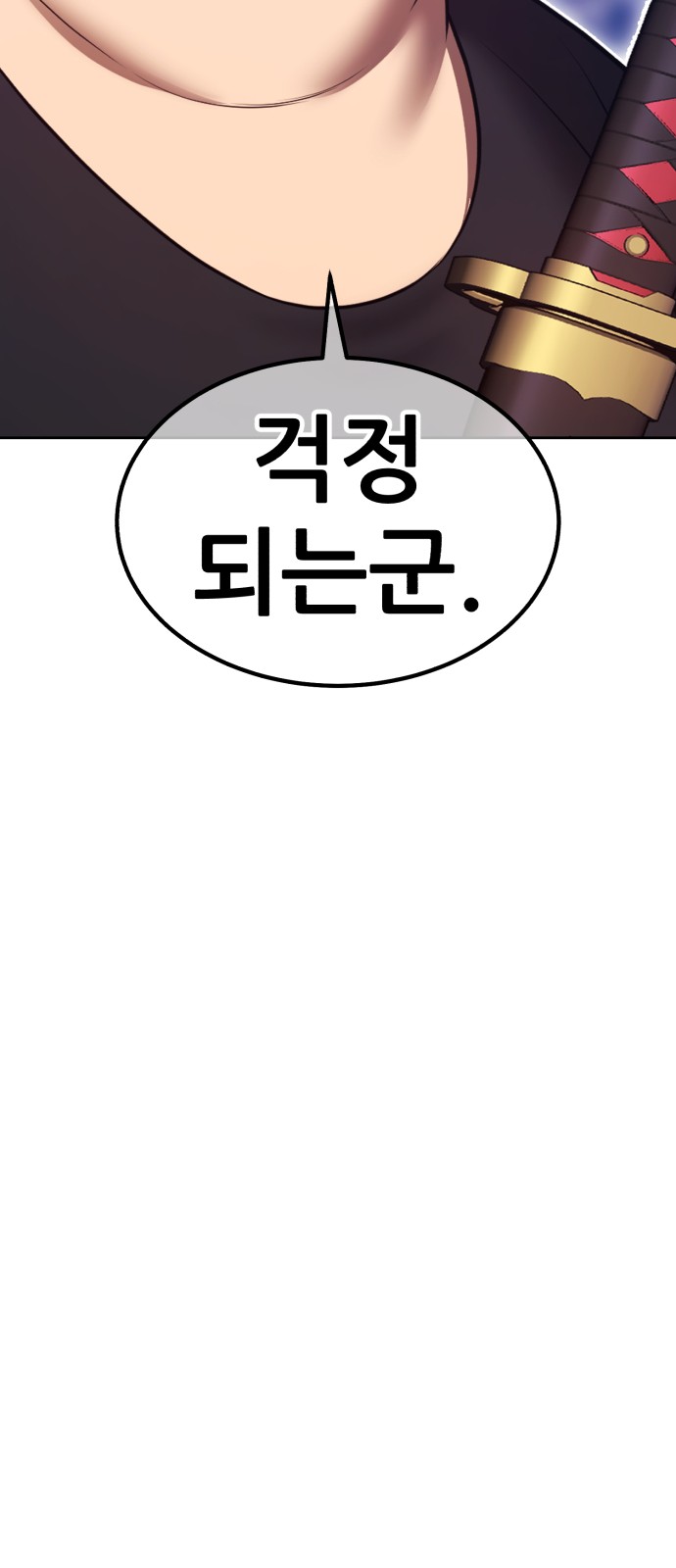 195 페이지