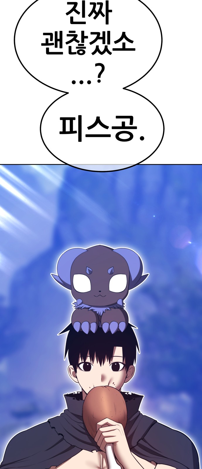 197 페이지