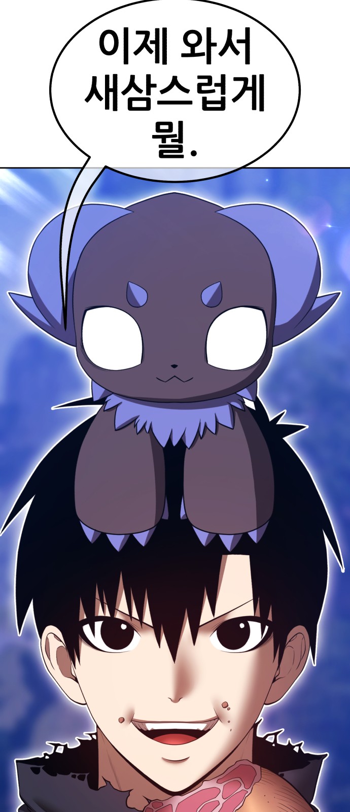 199 페이지