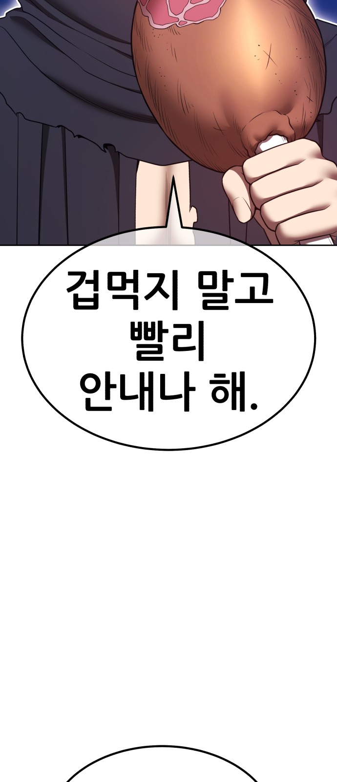 200 페이지