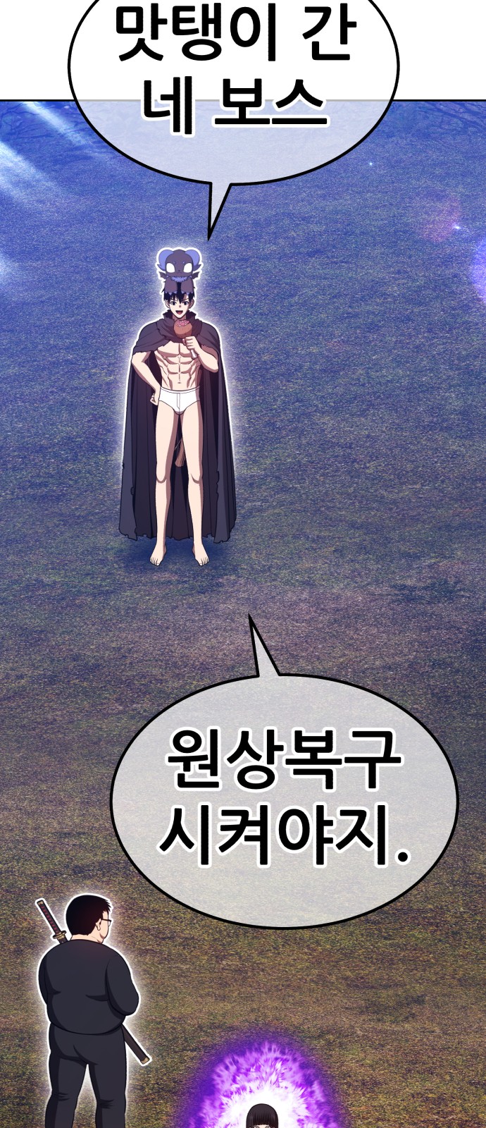 201 페이지
