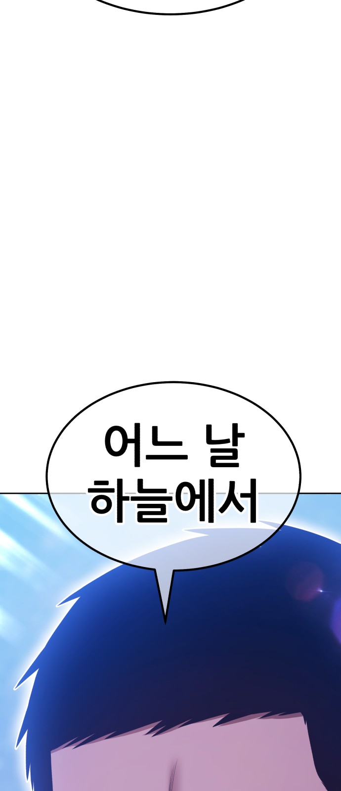 208 페이지