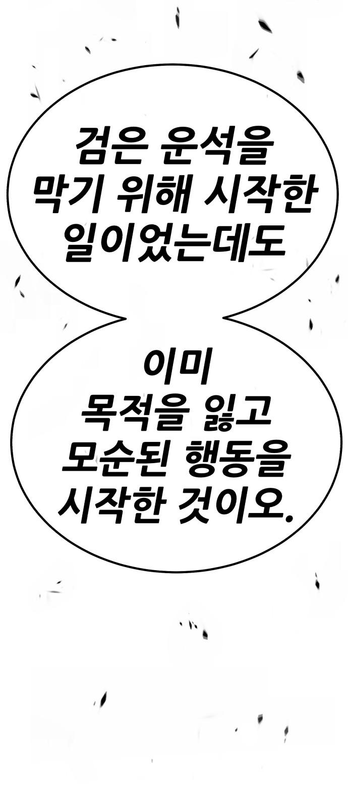 234 페이지