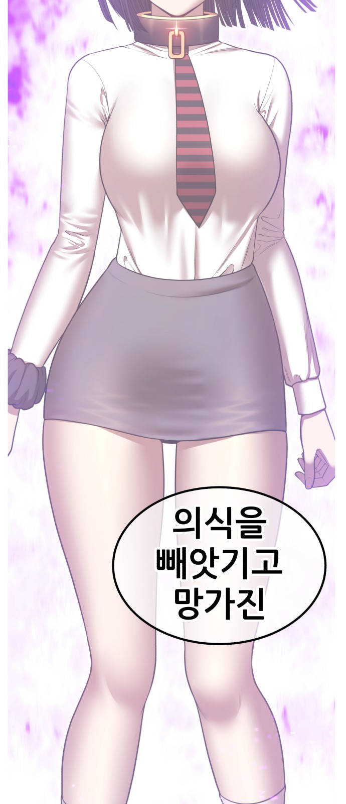 236 페이지