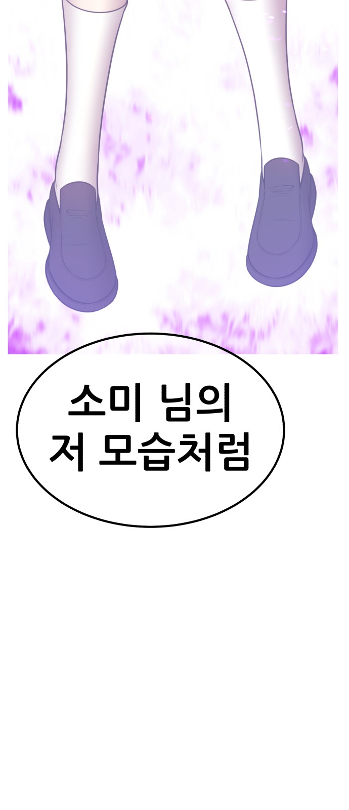 237 페이지