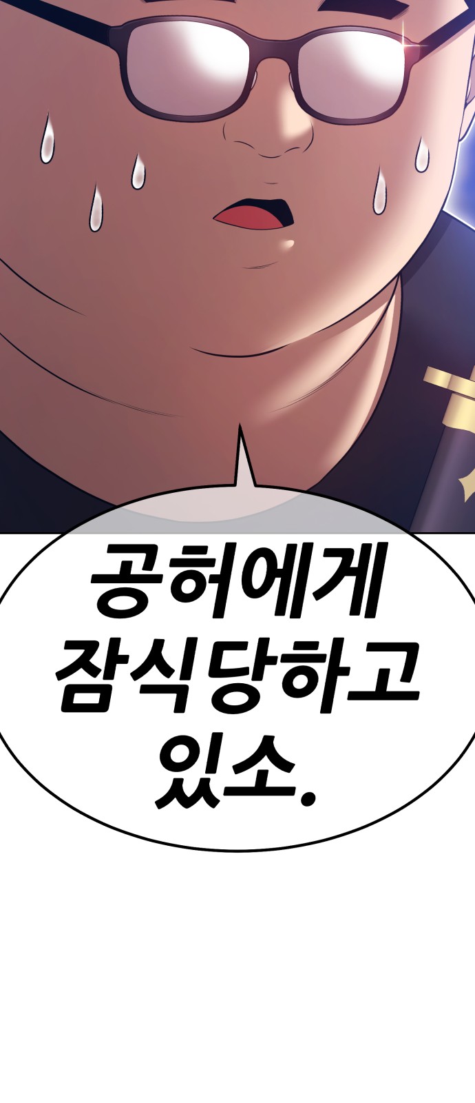239 페이지